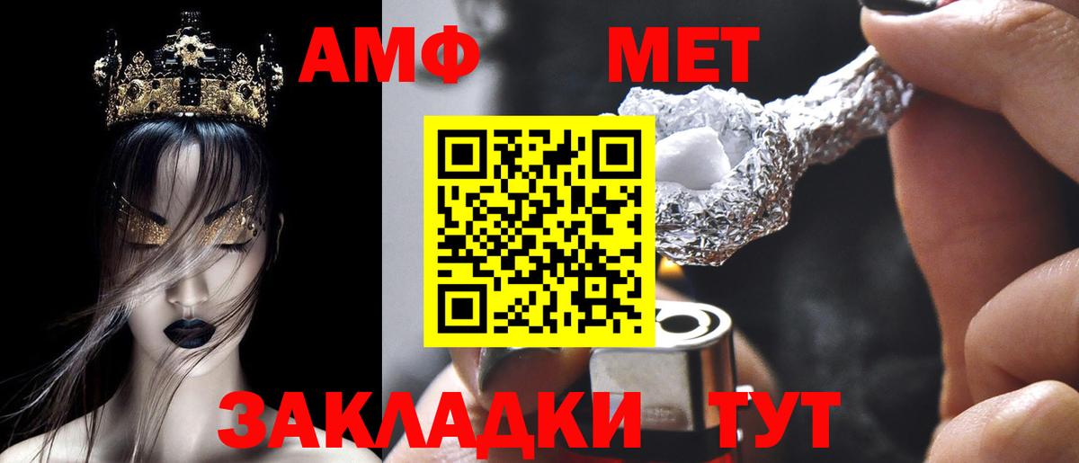 Краснодар  блэк спрут как зайти  Вход с VPN  АМФЕТАМИН 98% 