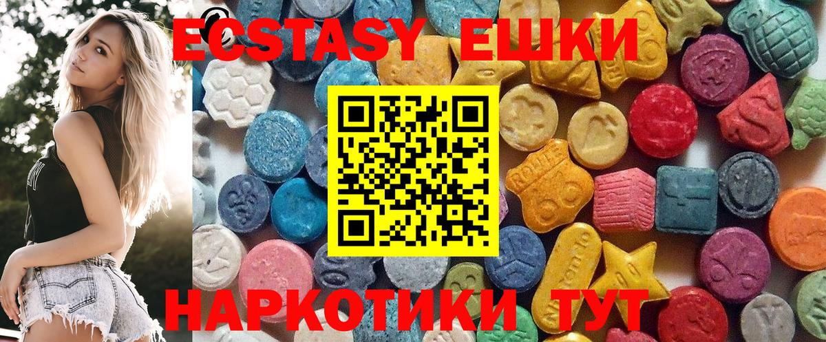 ЭКСТАЗИ mix Краснодар