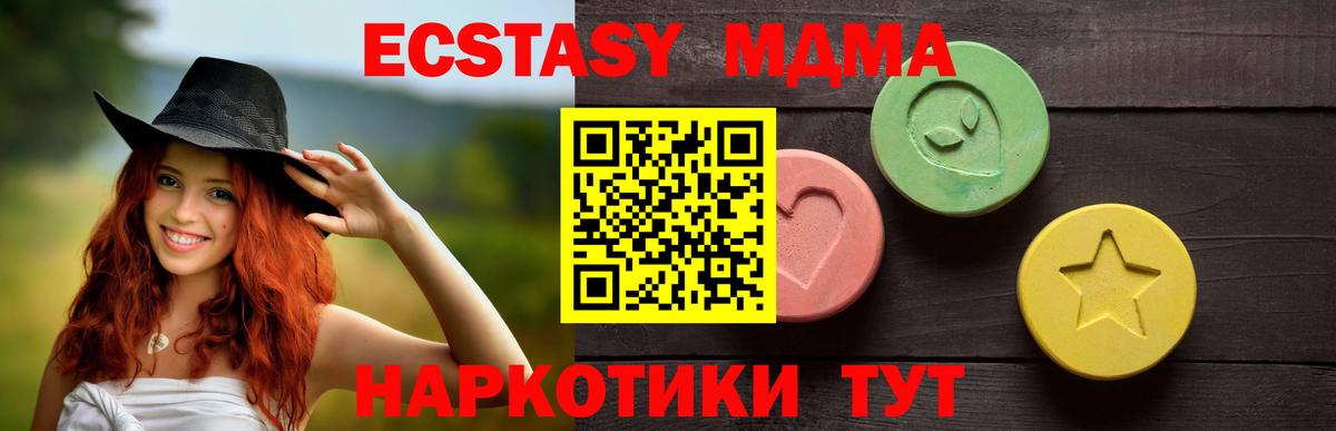 гидра   Вход с VPN  Краснодар  Экстази Philipp Plein  Ecstasy VHQ 