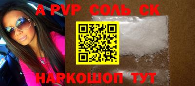 альфа пвп VHQ Кимры