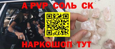 метадон Кинель