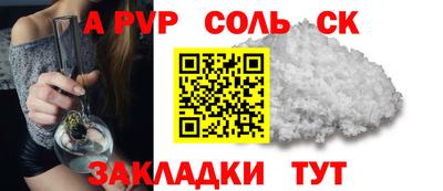 метадон Кинель