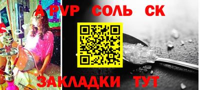 альфа пвп VHQ Кимры