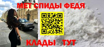 спиды Кингисепп