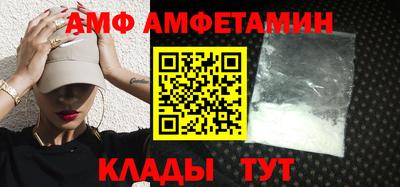 спиды Кингисепп