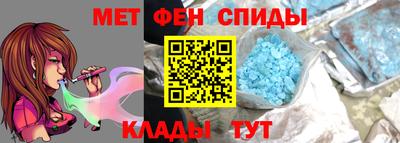 альфа пвп VHQ Кимры