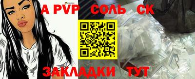 спиды Кингисепп