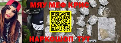 альфа пвп VHQ Кимры
