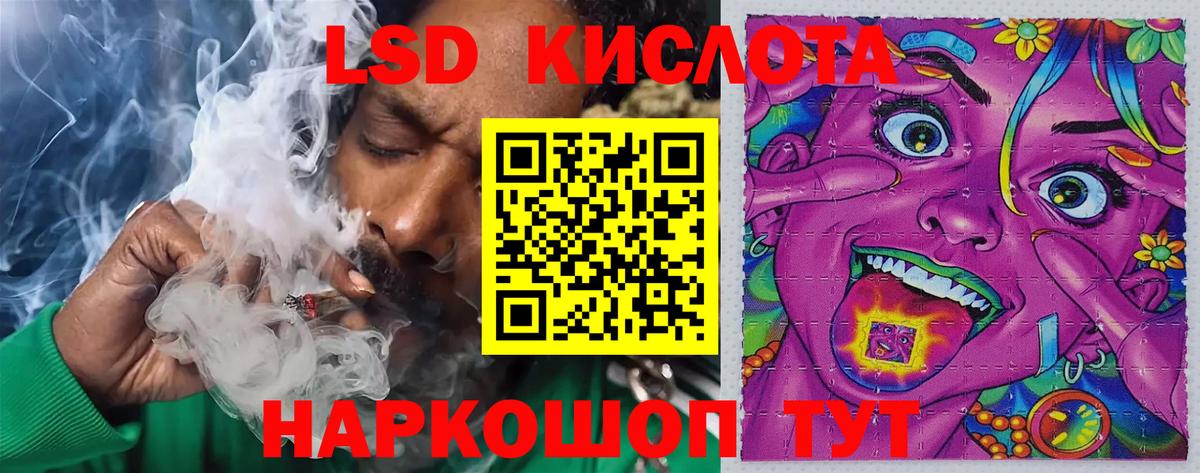 Краснодар  LSD-25 экстази ecstasy  Вход с VPN  Лсд 25 экстази кислота 