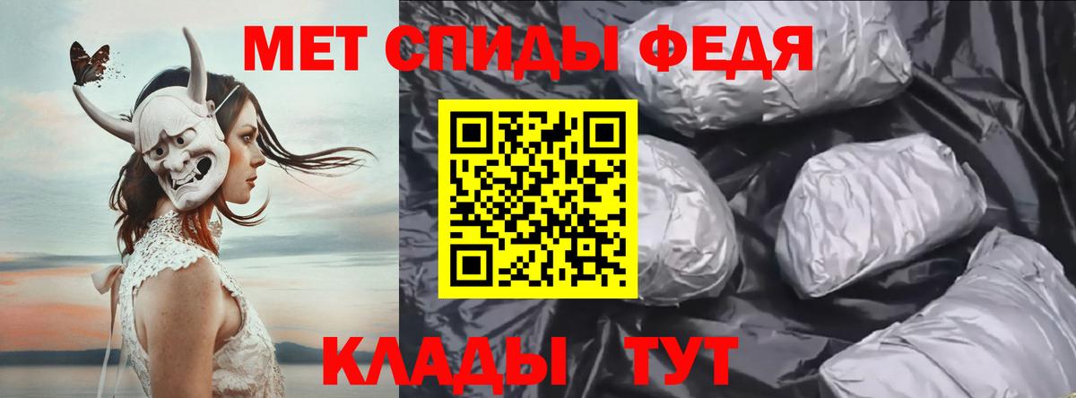 Метамфетамин Декстрометамфетамин 99.9% Краснодар