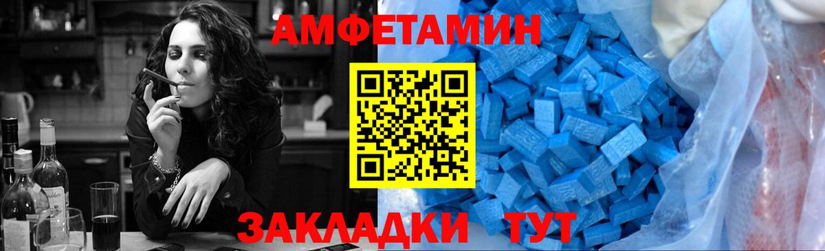 Первитин  Вход с VPN  Краснодар  Метамфетамин витя 