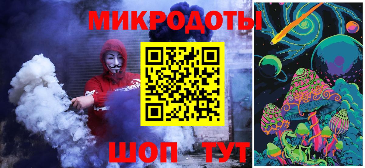 Псилоцибиновые грибы Magic Shrooms Краснодар