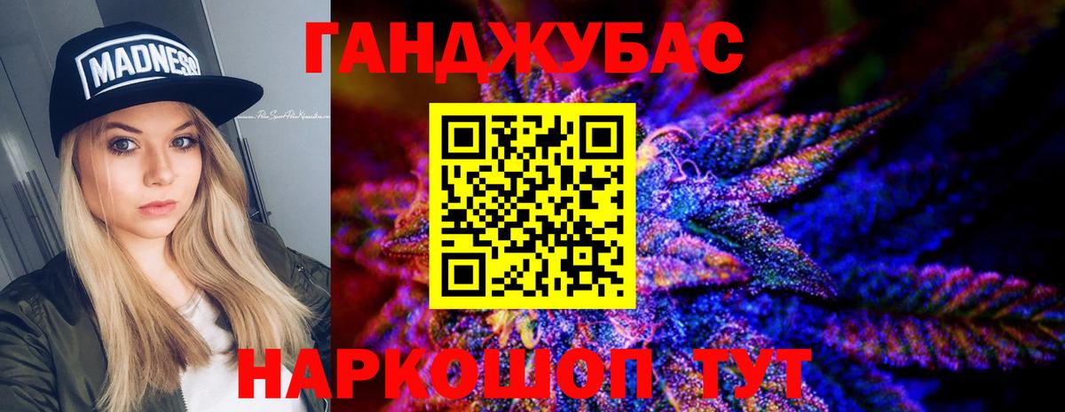 Краснодар  Бошки Шишки семена  Вход с VPN  Бошки Шишки Bruce Banner  Марихуана THC 21% 