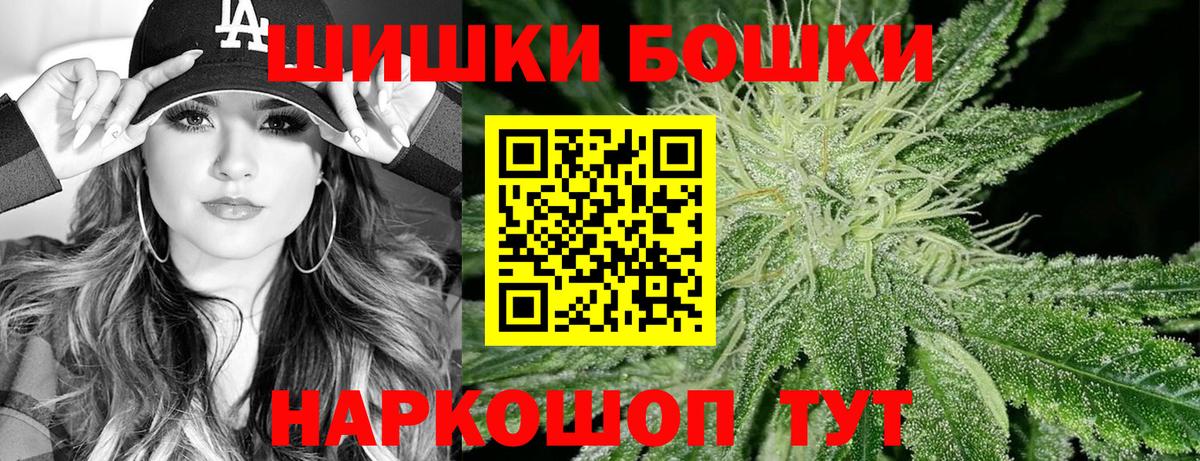 Канабис LSD WEED Краснодар